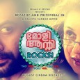Directed by     Ranjith Sankar Written by     Ranjith Sankar Starring     Prithviraj, Revathi Music by     Anand Madhusoodhanan Editing by     Lijo Paul Studio     Dreams N’ Beyond Distributed […]