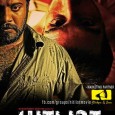                                               Hit List is an upcoming Indian bilingual […]