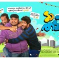 Directed by Aashiq Abu Produced by Anto Joseph Written by Syam Pushkaran Dileesh Nair Abhilash S Kumar Starring Shekhar Menon Sreenath Bhasi Nivin Pauly Ann Augustine Music by Bijibal Cinematography […]